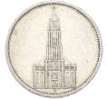Монета 5 рейхсмарок 1935 года A Германия «Годовщина нацистского режима — Гарнизонная церковь в Постдаме» (Кирха) (Артикул: T11-40005) — Фото №1