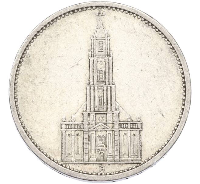 Монета 5 рейхсмарок 1935 года A Германия «Годовщина нацистского режима — Гарнизонная церковь в Постдаме» (Кирха) (Артикул: T11-40005) — Фото №1