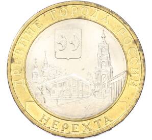 10 рублей 2014 года СПМД «Древние города России — Нерехта» — Фото №1
