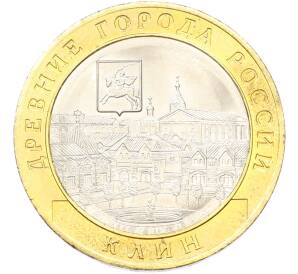10 рублей 2019 года ММД «Древние города России — Клин» — Фото №1