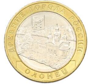 10 рублей 2017 года ММД «Древние города России — Олонец»