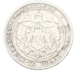 1 лев 1882 года Болгария — Фото №2