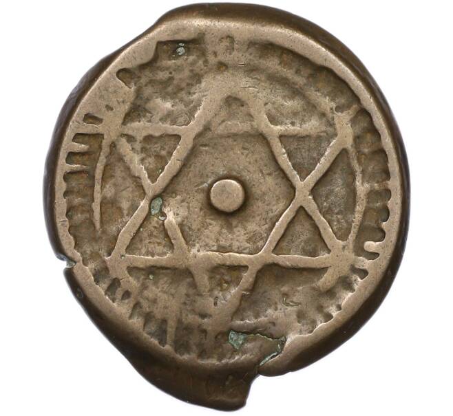 Монета 4 фалуса 1864-1873 года Марокко (Артикул: K12-79373) — Фото №1