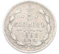Монета 5 копеек 1892 года СПБ АГ (Артикул: K12-79375) — Фото №1