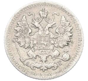 5 копеек 1892 года СПБ АГ — Фото №2