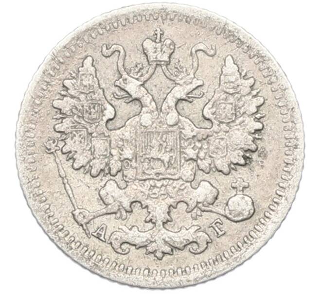 Монета 5 копеек 1892 года СПБ АГ (Артикул: K12-79375) — Фото №2