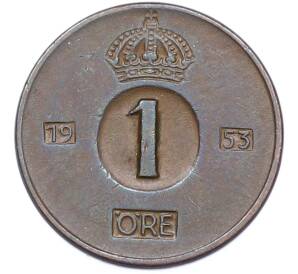 1 эре 1953 года Швеция — Фото №1