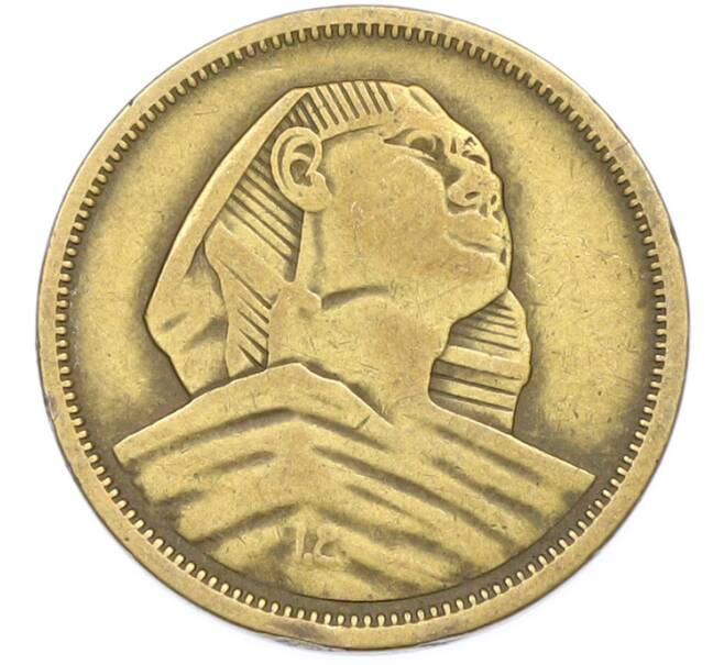 Монета 5 миллим 1957 года Египет (Артикул: K12-79392) — Фото №2