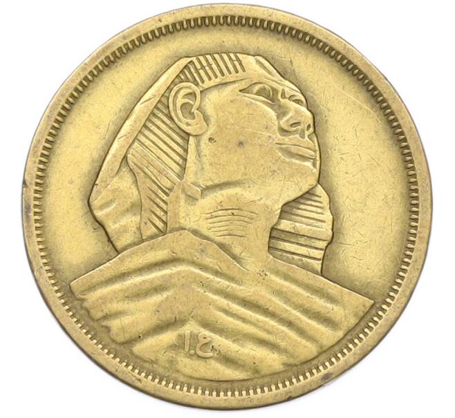 Монета 10 миллим 1957 года Египет (Артикул: K12-79393) — Фото №2