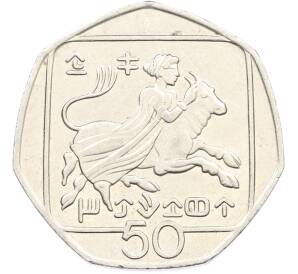 50 центов 1996 года Кипр — Фото №1