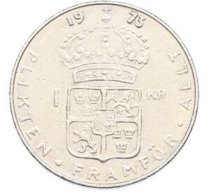 1 крона 1973 года Швеция — Фото №1