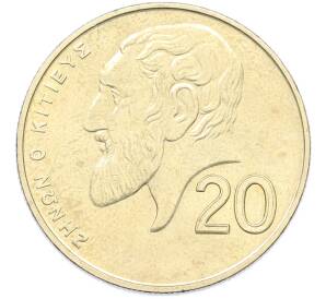 20 центов 2001 года Кипр — Фото №1