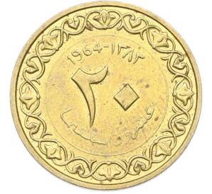 20 сантимов 1964 года Алжир — Фото №1