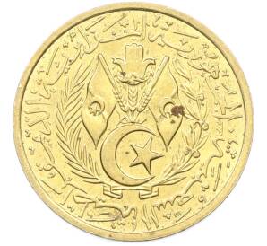 20 сантимов 1964 года Алжир — Фото №2