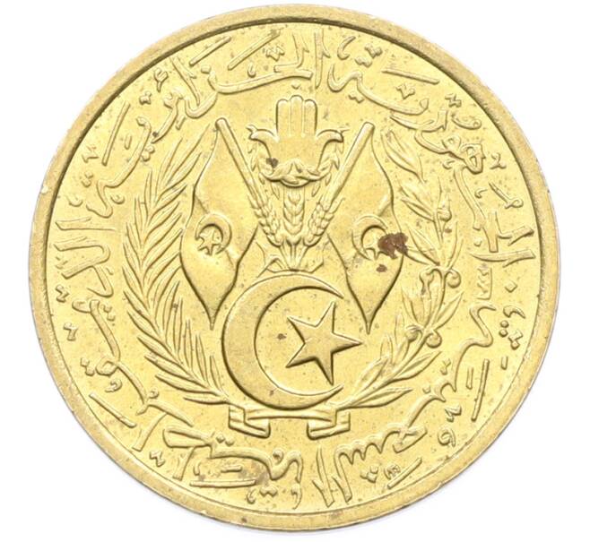 Монета 20 сантимов 1964 года Алжир (Артикул: K12-79439) — Фото №2