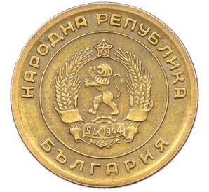 3 стотинки 1951 года Болгария