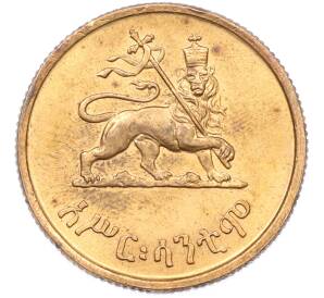 10 сантимов 1944 года Эфиопия