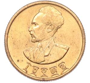 10 сантимов 1944 года Эфиопия