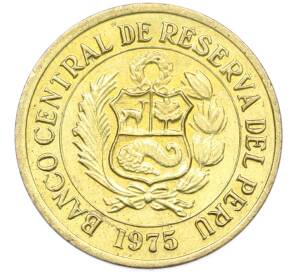 1 соль 1975 года Перу
