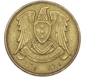 10 пиастров 1965 года Сирия
