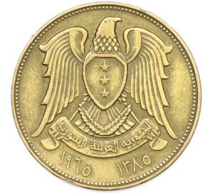 10 пиастров 1965 года Сирия