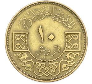 10 пиастров 1965 года Сирия