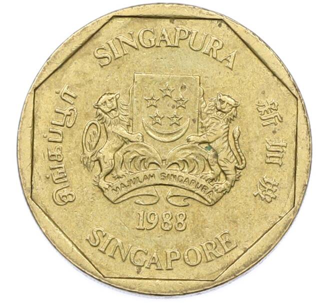 Монета 1 доллар 1988 года Сингапур (Артикул: K12-79451) — Фото №2