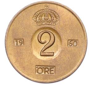 2 эре 1960 года Швеция