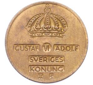 2 эре 1960 года Швеция