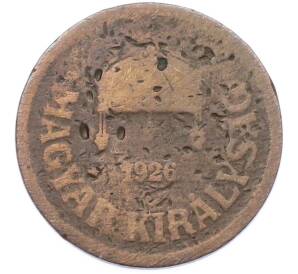 2 филлера 1926 года Венгрия