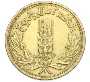 5 пиастров 1971 года Сирия «ФАО — Пшеница»