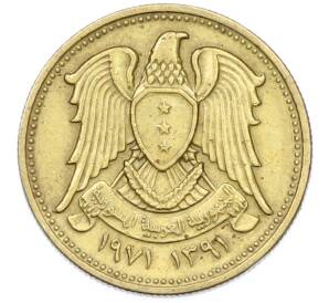 5 пиастров 1971 года Сирия «ФАО — Пшеница»