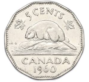 5 центов 1960 года Канада