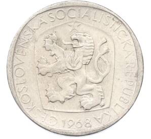 3 кроны 1968 года Чехословакия — Фото №2