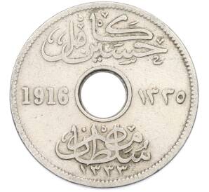 5 миллим 1916 года Египет — Фото №1