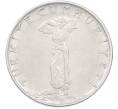 Монета 25 курушей 1961 года Турция (Артикул: K12-79473) — Фото №2