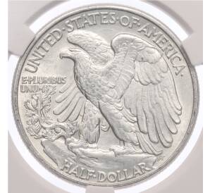 1/2 доллара 1944 года США — в слабе CPRC (AU58) — Фото №2