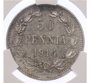 50 пенни 1914 года Русская Финляндия — в слабе CPRC (MS65) — Фото №1