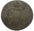 Монета 1 копейка 1800 года ЕМ (Артикул: T11-40094) — Фото №2