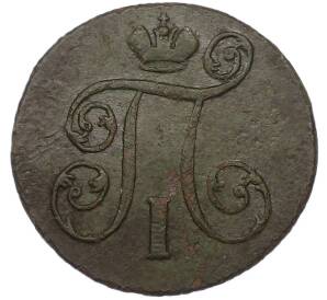 1 копейка 1800 года ЕМ — Фото №2