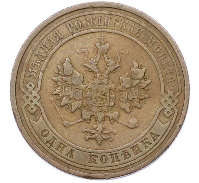 Монета 1 копейка 1911 года СПБ (Артикул: T11-40097) — Фото №2