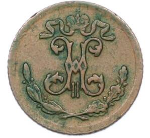 1/4 копейки 1899 года СПБ — Фото №2