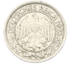 50 рейхспфеннигов 1928 года E Германия — Фото №1