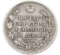 Монета 1 рубль 1814 года СПБ МФ (Артикул: T11-40125) — Фото №2