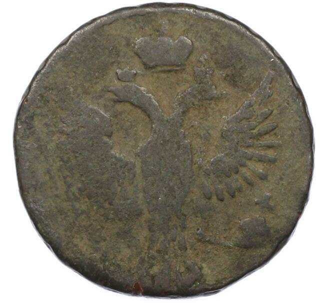 Монета Денга 1743-1749 года (Артикул: T11-40127) — Фото №2