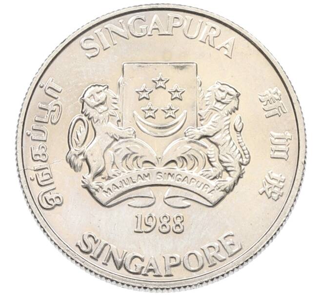 Монета 20 центов 1988 года Сингапур (Артикул: K10-13354) — Фото №2