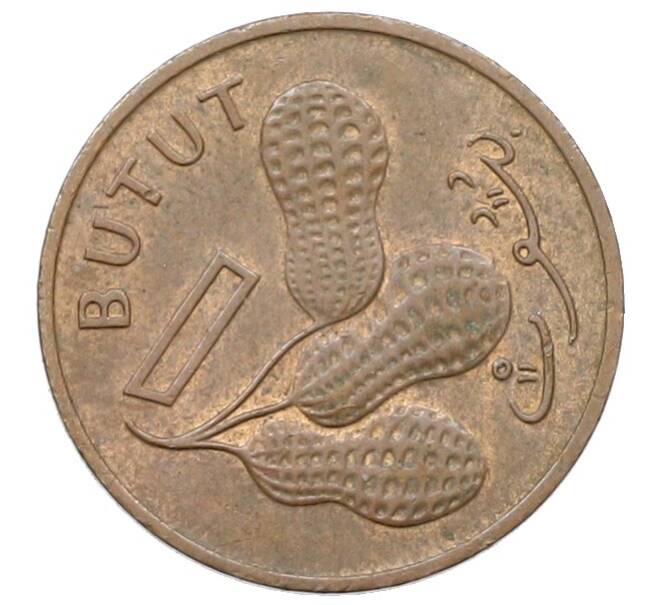 Монета 1 бутут 1971 года Гамбия (Артикул: K10-13381) — Фото №1