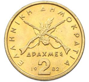 2 драхмы 1982 года Греция — Фото №1