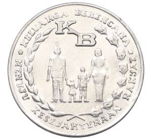 5 рупий 1974 года Индонезия «ФАО — Планирование семьи» — Фото №1