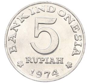 5 рупий 1974 года Индонезия «ФАО — Планирование семьи» — Фото №2